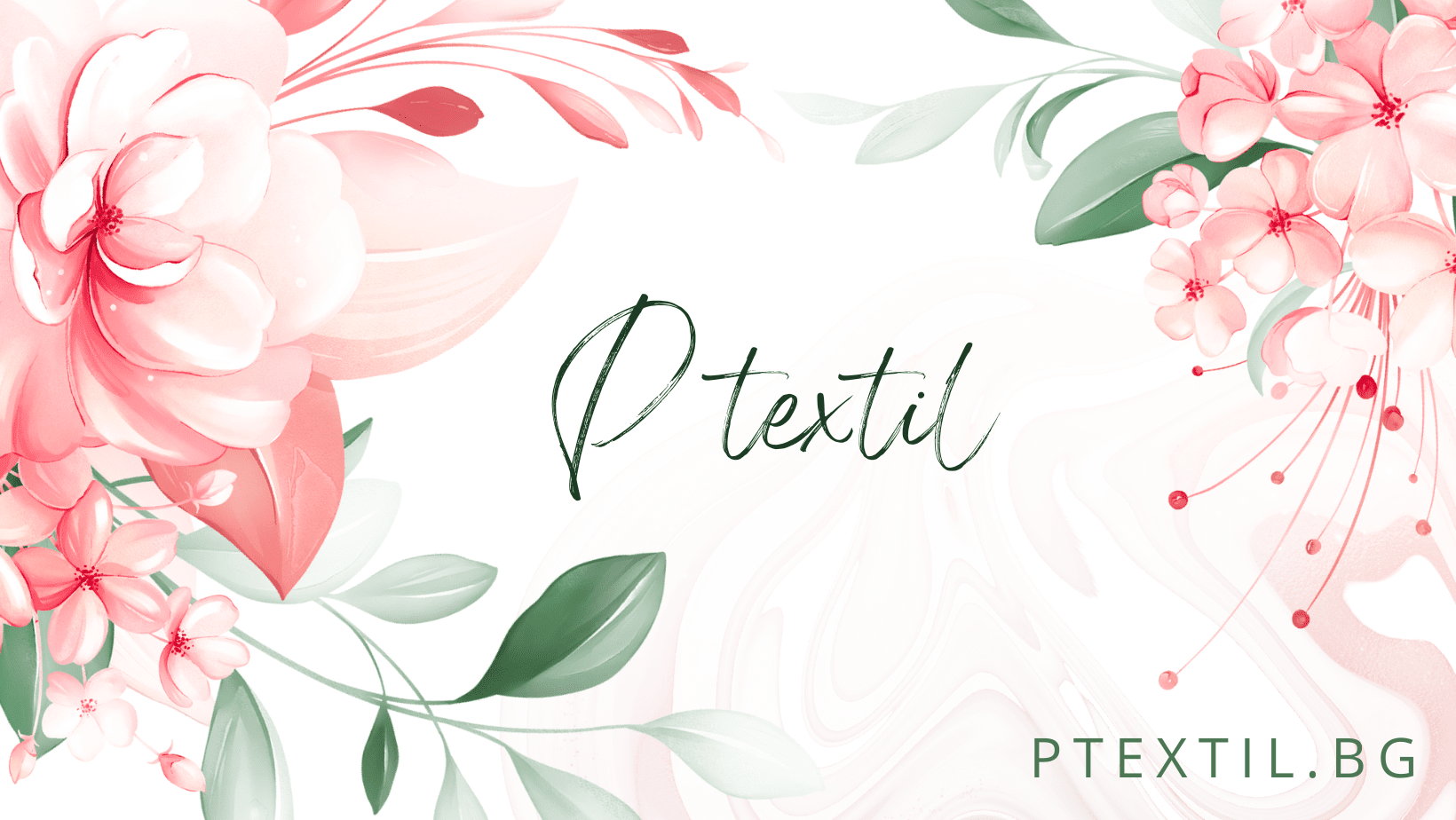 dosli-v-sveta-na-stil-i-komfort-s-nasite-tekstilni-produkti-vdahnovete-se-ot-nasata-raznoobrazna-kolekcia-sazdadena-s-lubov-kam-detajla-i-stremez-kam-visoko-kacestvo--2 Ptextil - dosli v sveta na stil i komfort s nasite tekstilni produkti vdahnovete se ot nasata raznoobrazna kolekcia sazdadena s lubov kam detajla i stremez kam visoko kacestvo 2